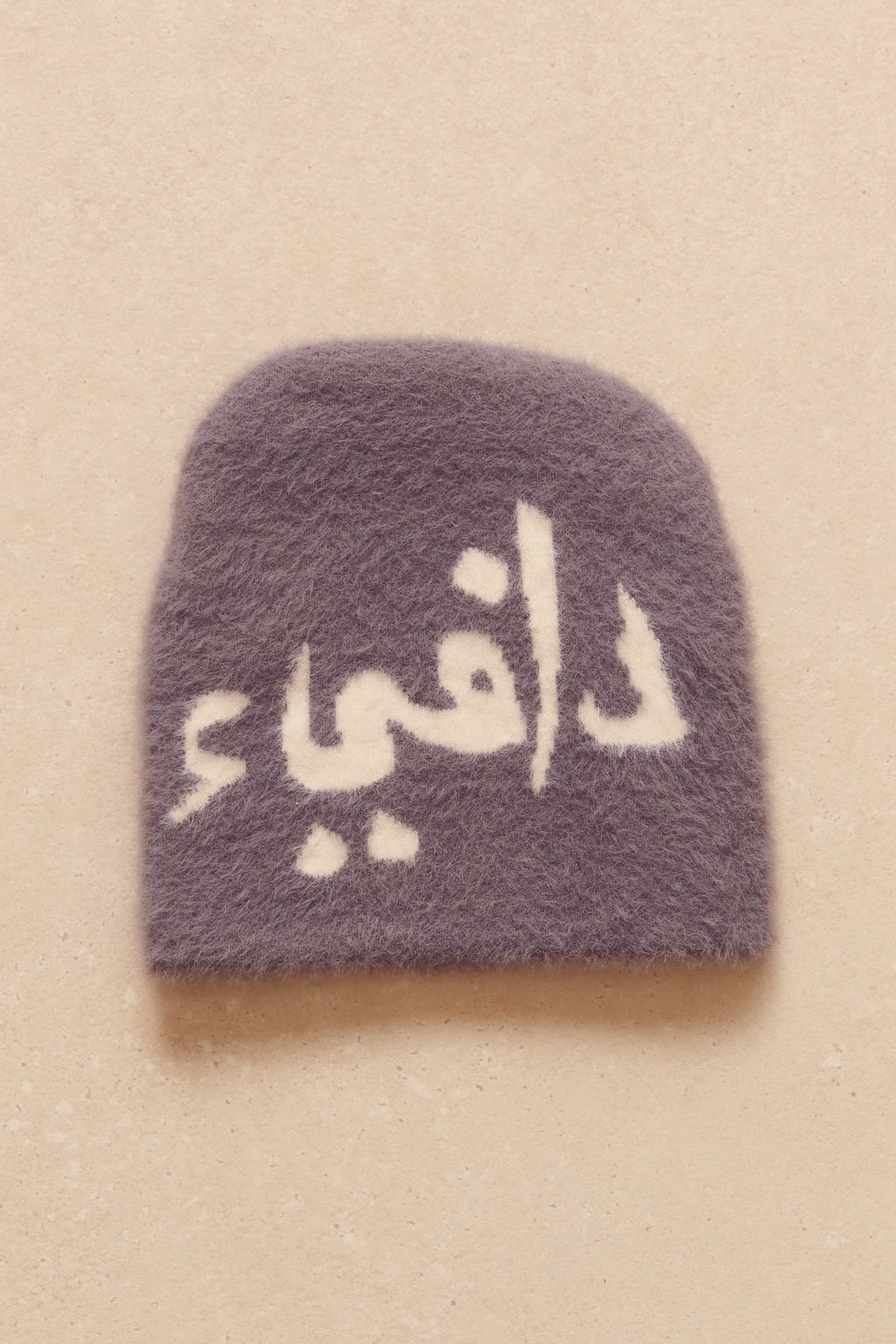 Dāfi’- MOHAIR  Beanie by k o z a i (ARABIC CALLIGRAPHY)